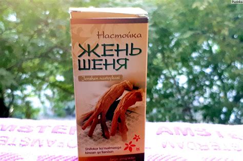 Настойка женьшеня инструкция по применению для женщин