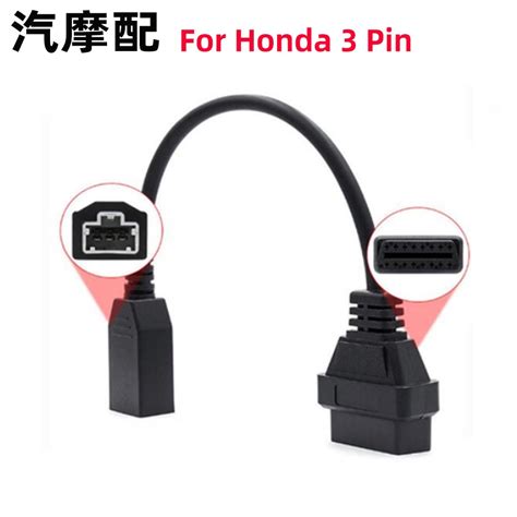 Honda 3pin Obd2 16pin Cable适用本田3针转obd16针诊断转接线虎窝淘