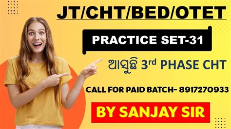 Practice Set For Cht Bed Jt Otet Osstet Kvs Nvs Youtube