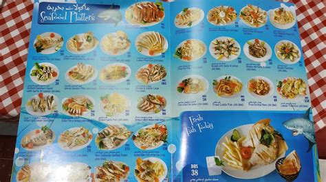 Menu At Sanobar Restaurant Sharjah Al Khan Street