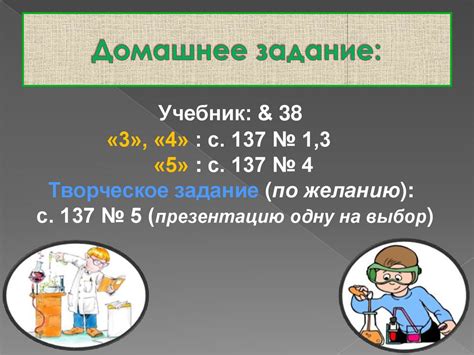 Кремниевая кислота и её соли - презентация онлайн