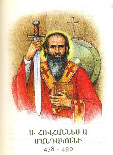 The first major Anti-Chalcedonian Hierarch : r/OrientalOrthodoxy