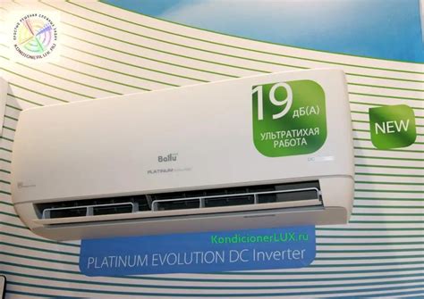 Кондиционеры Ballu Platinum Evolution ERP DC Inverter, характеристики и ...