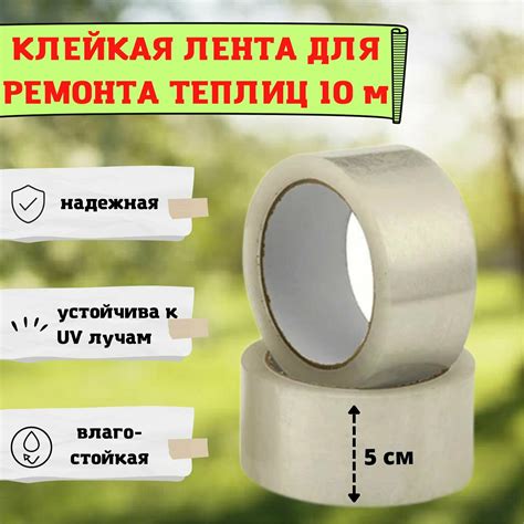 Недорогие теплицы — купить по низкой цене на Яндекс Маркете