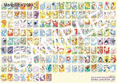 New Pokémon RBGY Anniversary Gotta Catch Em All A3 Sized Etsy