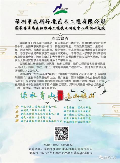 中标喜讯丨奋力拼搏创佳绩，喜报频传振人心！