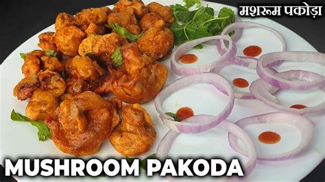 Quick And Easy Mushroom Pakoda Recipe Mushroom Fry Recipe Mushroom Pakora Fry Iftar Special