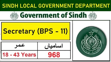 Sindh Local Government Department Secretary Jobs Youtube