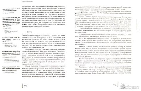 Золотая жила - Кэмерон Джулия - Издательство Альфа-книга