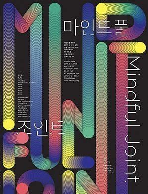 Pin By Dearg On Typographic Design