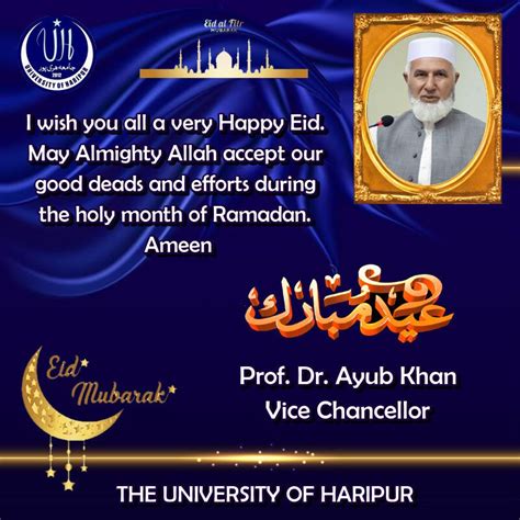 The University of Haripur (Official) on LinkedIn: Vice Chancellor the University of Haripur ...