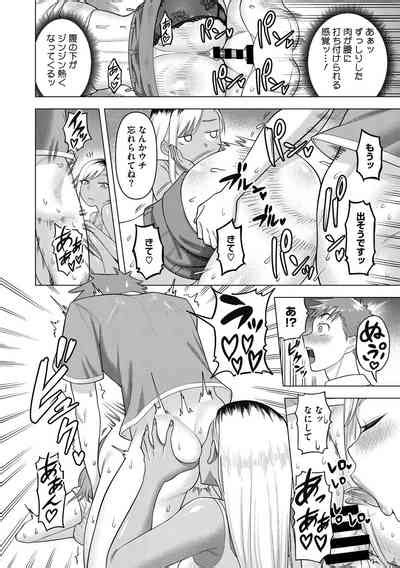 Hitozuma To Oshiri Ai Nhentai Hentai Doujinshi And Manga