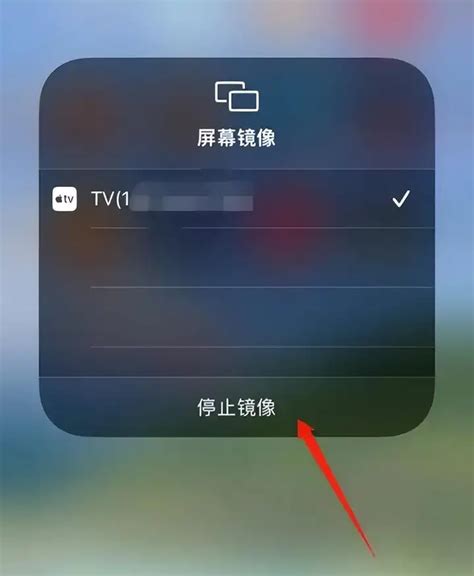 苹果手机怎么投屏到电视上？iphone连接电视的投屏方法 稿定蓝屏