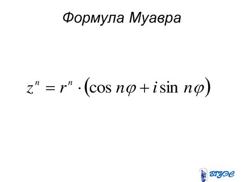 Комплексные числа - online presentation