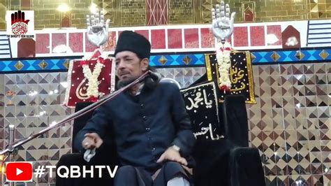 Muharram Majlis E Aza Allama Dr Syed Zameer Akhtar Naqvi Sahb