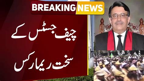 Breaking News Cjp Umar Ata Bandial Important Remarks On Election Case