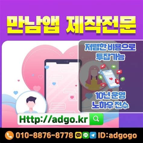 제주 바이럴마케팅 인기홍보 인스타홍보 — 안양시만안인터넷광고종류 트렌디있는 홍보