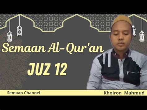 Juz Khoiron Mahmud Semaan Quran Bil Ghoib Youtube