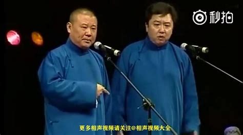 郭德纲于谦早期相声，我字系列之《我要上春晚》！还是早期的相声尺度大！综艺相声好看视频