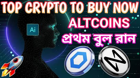 TOP CRYPTO TO BUY THIS DIP TOP ALTCOINS LOW CAP ALTCOINS SAVM