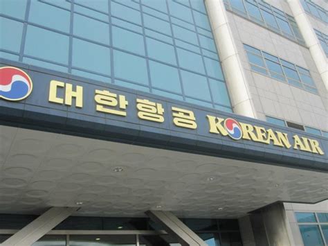 Asian On Air Special Korean Air Headquarters Training Facilities