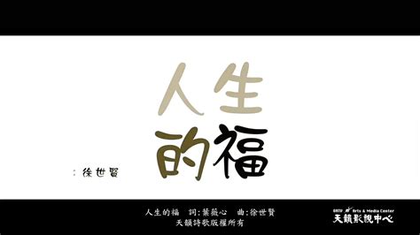 但以理書第十二章 12262020 Youtube