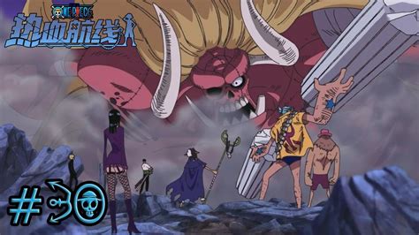 Mugiwaras Vs Oars One Piece Fighting Path Youtube