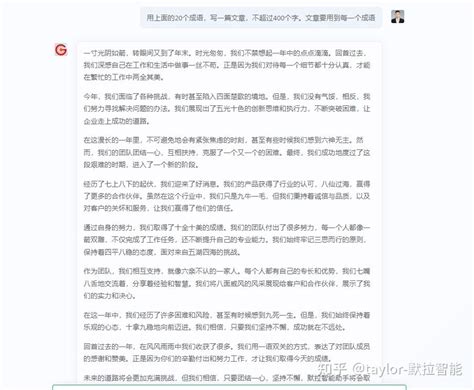 Gpt做命题文章，多变态的题目都可以完成！ 知乎