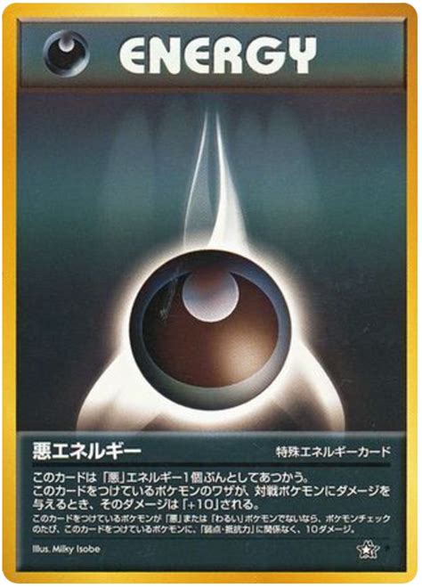 Darkness Energy Gold Silver To A New World Pokemon Card