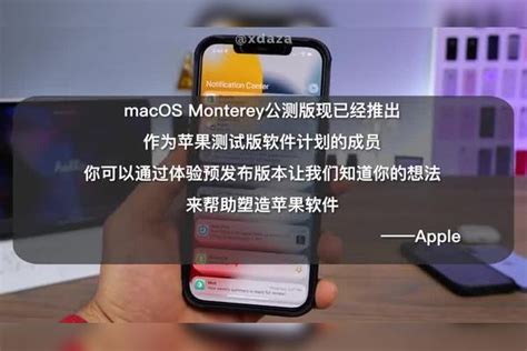 Ios 15正式版即将推出：苹果进一步扩大新系统测试范围