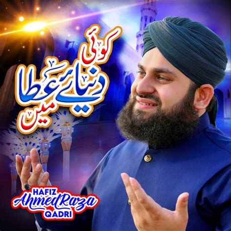 Ek Baar Hi Dikha Do Madina Song Download From Koi Duniya E Atta Main