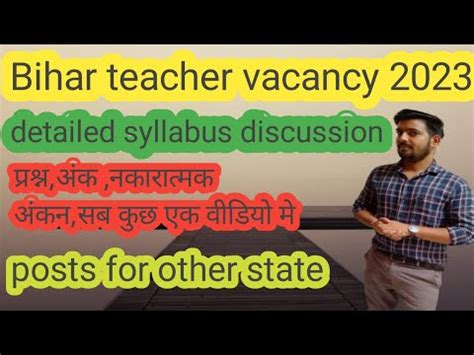 Bihar Teacher Vacancy 2023 Syllabus Posts Other State All Details