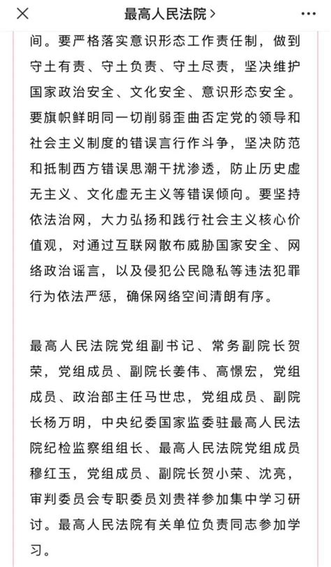 直辖市纪委书记履新后，她成为全国唯一的女性省级纪委书记腾讯新闻