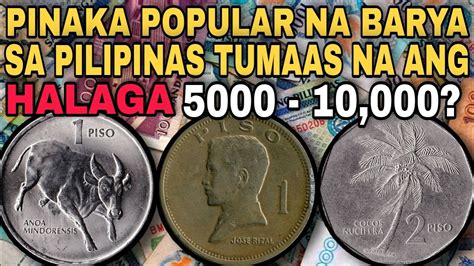 PHILIPPINE OLD COINS VALUE UPDATE 2021 USAPANG BARYA YouTube