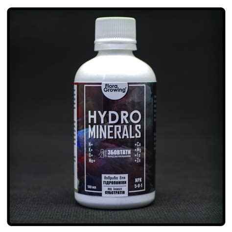 100 мл HydroMinerals — добавка для минерализации поливной воды (аналог ...