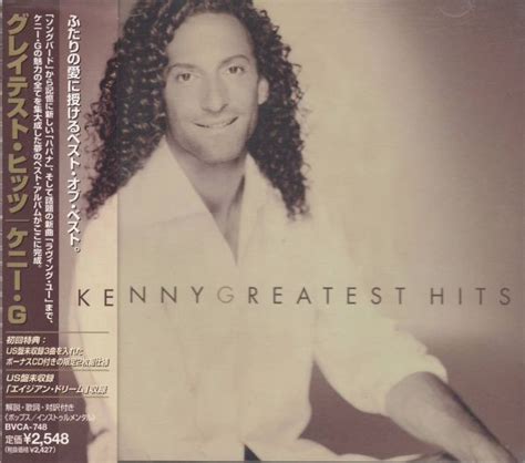 Greatest Hits Kenny G