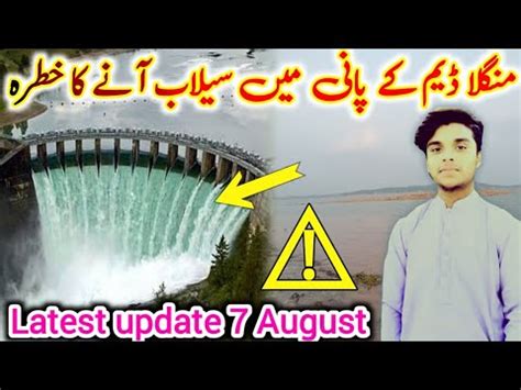 Heavy Flood In Mangla Dam Mirpur Azad Kashmir Mangla Dam Latest