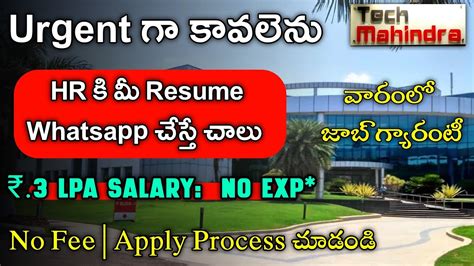 Latest Urgent Recruitments In Hyderabad Apply Online Nowlatest Urgent