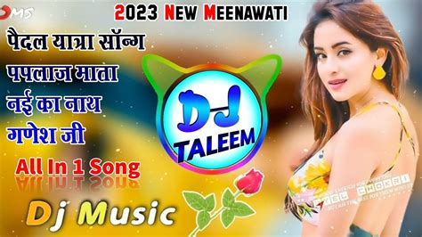 2023 Yatra Special Song Dj Remix Paplaj Mata Yatra Song Nainath