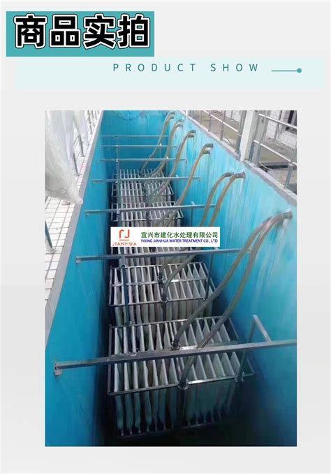 Mbr Membrane Bioreactor Module Flat Sheet