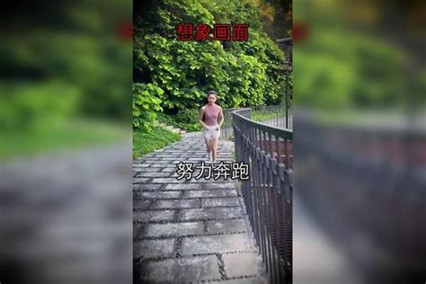 放暑假时，你做过这样美的爽文梦吗？ 幽默短剧爽文美的