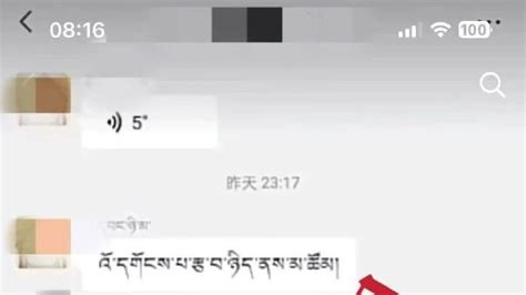 这么多“偷小孩儿的”？6名造谣者被查处凤凰网