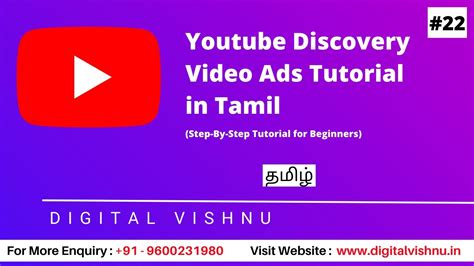 Youtube Discovery Video Ads Tutorial In Tamil How To Create Youtube