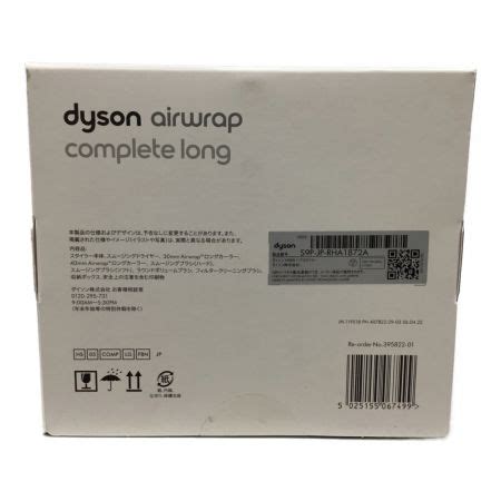 Dyson Dyson Airwrap Complete Long Airwrap Complete Long