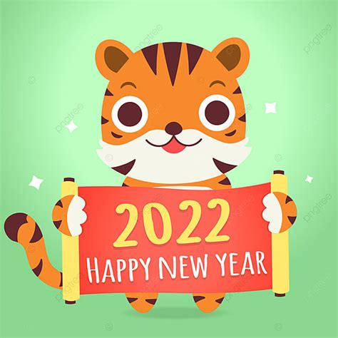 2022年中國新年快樂可愛的老虎拿卷軸模板下載設計範本素材在線下載