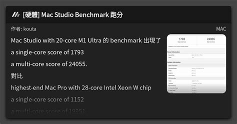 硬體 Mac Studio Benchmark 跑分 看板 Mac Mo Ptt 鄉公所
