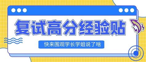 武汉科技大学物流工程与管理复试备考经验贴！含准备建议及注意要点！其他院校可参考 知乎