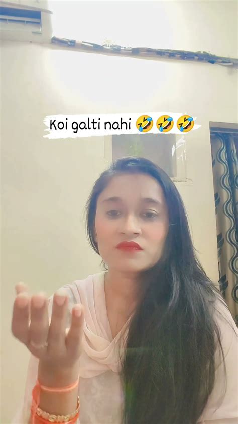 Koi Galti Nahi 🤣🤣 Comedy Viral Funny Shorts Ytshorts Trending