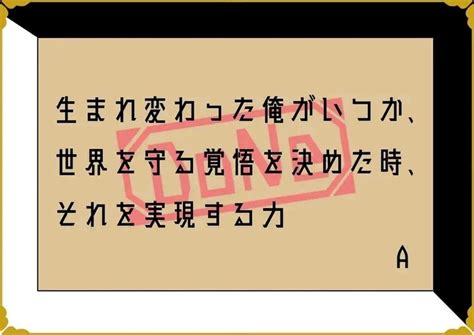 Henshin Head On Twitter Rt Tokutokuan Ace Ukiyo Past Life Wish