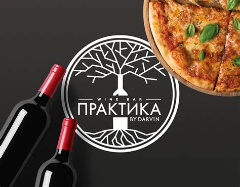 Wine bar «ПРАКТИКА» - Винный Бар